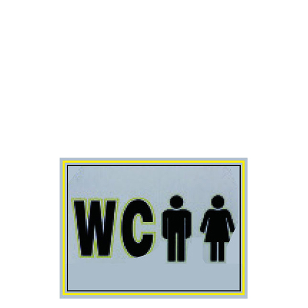 Πινακίδα αλουμινίου  «WC άνδρας - γυναίκας» 20*15εκ.
