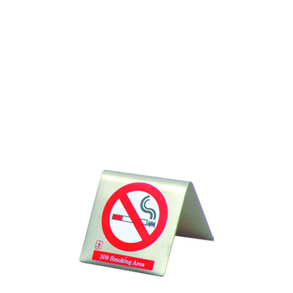Πινακίδα ''Μη Καπνίζετε'' 6*6cm