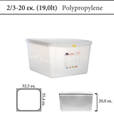 Αεροστεγές Τάπερ 2/3 20cm