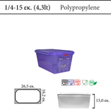 Δοχείο φαγητού Violeta Denox | GN 1/4 , 4,3 lt   , 15 cm (-40 ˚C έως +100 ˚C)