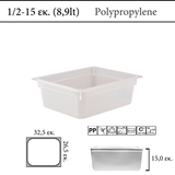 Αεροστεγές δοχείο φαγητού polypropylene με χρωματική κωδικοποίηση GN 1/2  (-30 ˚C έως +80 ˚C)  , 8 l