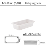 Αεροστεγές δοχείο φαγητού polypropylene με χρωματική κωδικοποίηση GN 1/3  (-30 ˚C έως +80 ˚C)  , 3,5
