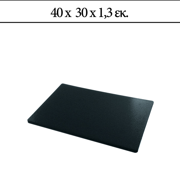 Πλάκα Κοπής Πολυαιθυλενίου 40x30x1,3cm