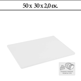 Πλάκα Κοπής 50x30x1,8cm