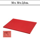Πλάκα Κοπής 50χ30χ1,8 cm