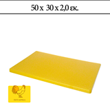 Πλάκα Κοπής 50x30x1,8 cm
