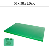 Πλάκα Κοπής 50x30x1,8cm
