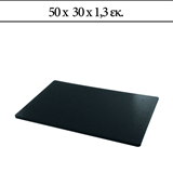 Πλάκα Κοπής Πολυαιθυλενίου 50x30x1,3cm