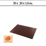 Πλάκα Κοπής 30x20x1 cm