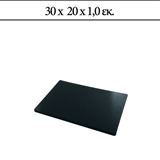 Πλάκα Κοπής Πολυαιθυλενίου 30x20x1cm