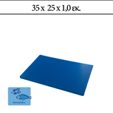 Πλάκα Κοπής 35x25x1cm