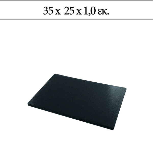 Πλάκα Κοπής Πολυαιθυλενίου 35x25x1cm