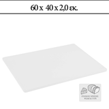 Πλάκα Κοπής 60x40x1,9cm