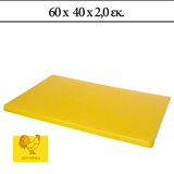 Πλάκα Κοπής 60x40x1,9cm