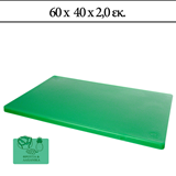 Πλάκα Κοπής 60x40x1,9 cm
