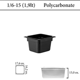 Δοχείο polycarbonate μαύρο GN 1/6 | 15 cm  (-40 ˚C έως + 100 ˚C)