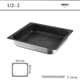 Δοχείο Cast aluminium 1/2 2 cm
