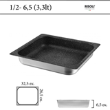 Δοχείο Cast aluminium 1/2 6,5 cm