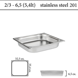 Δοχείο GN 2/3 201 (18/C) - (0,6) ύψος 6,5 cm