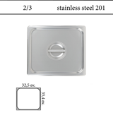 Καπάκι GN 2/3 inox 201 (18/C) - (0,6)