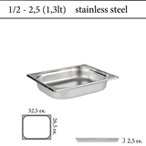 Δοχείο GN 1/2 inox 201 (18/C) - (0,6) ύψος 2,5 cm