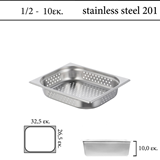 Διάτρητο δοχείο GN 1/2 201 (18/C) - (0,6)  ύψος 10 cm