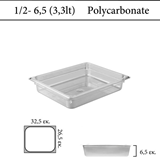 Δοχείο polycarbonate διάφανο GN 1/2 | 6,5 cm