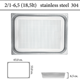  Διάτρητο δοχείο GN 2/1 inox 304 (18/8)  - (0,7) ύψος 6,5 cm