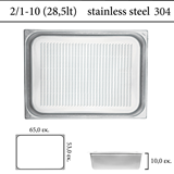  Διάτρητο δοχείο GN 2/1 inox 304 (18/8)  - (0,7) ύψος 10 cm