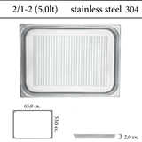  Διάτρητο δοχείο GN 2/1 inox 304 (18/8)  - (0,7) ύψος 2 cm