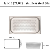 Διάτρητο δοχείο GN 1/1 inox 304 (18/8)  - (0,6) ύψος 15 cm