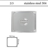 Καπάκι GN 2/3 inox 304 (18/8)  - (0,6)