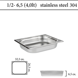 Δοχείο GN 1/2 inox 304 (18/8) - (0,6) ύψος  6,5 cm