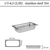 Δοχείο GN 1/3 inox 304 (18/8) - (0,6) ύψος 6,5 cm