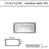Διάτρητο δοχείο GN 1/3 inox 304 (18/8)  - (0,6) ύψος 6,5 cm