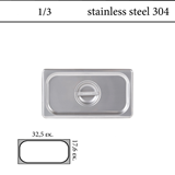 Καπάκι GN 1/3 inox 304 (18/8) - (0,6)