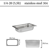 Δοχείο GN 1/4 inox 304 (18/8) - (0,7) ύψος  20 cm