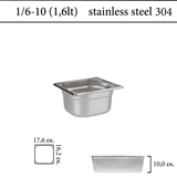 Δοχείο GN 1/6 304 (18/8) - (0,6) ύψος  10 cm