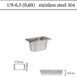 Δοχείο GN 1/9 304 (18/8) - (0,6) ύψος 6,5 cm